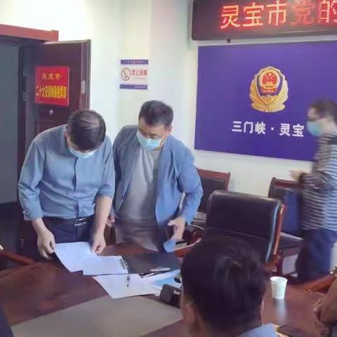 灵宝市党的二十大安保维稳指挥部工作简报