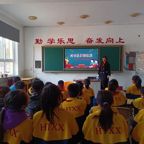 清明时节寄哀思 一束鲜花送祝福——黑驼小学开展清明“网上祭英烈”祭扫活动