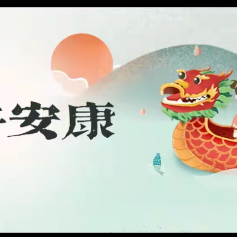 端午庙会