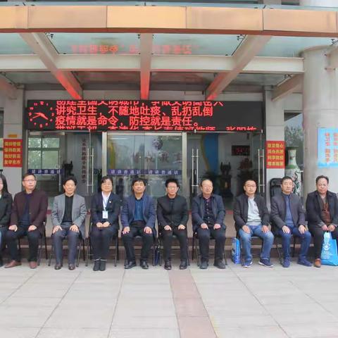 德州临邑博文教育集团考察团莅临我校参观指导