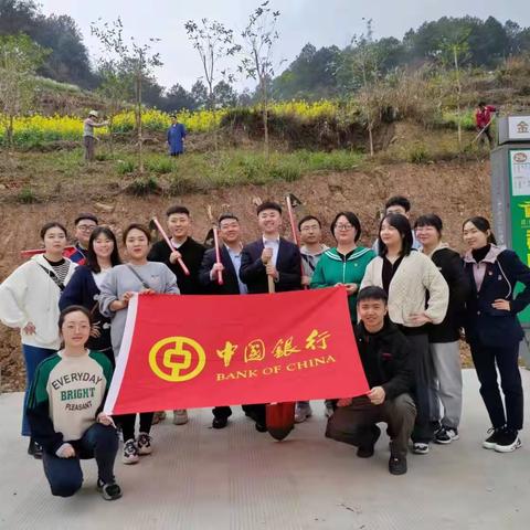 中国银行都匀分行“3.15”金融知识宣传活动简报