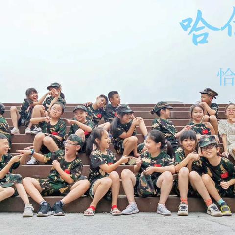 亲吻校园时光的小牛们