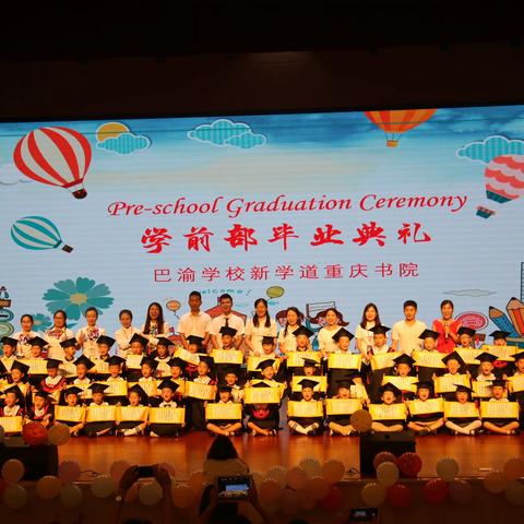 学前毕业典礼篇🎓