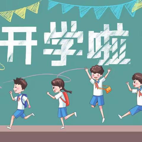 瑞“兔”迎春时，“幼”见开学季——文昌市幼儿园2023年春季开学篇