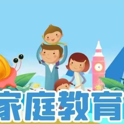 家教名家聚云端    为爱赋能促成长一一雷锋小学组织线上家庭教育云课堂活动