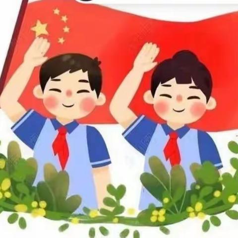 “请党放心   强国有我” 一雷锋小学喜迎72周年建队日暨新队员入队仪式