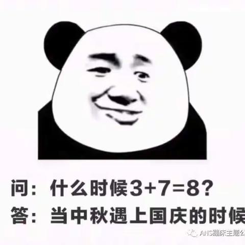 赵城大事情！快乐作文5号出去玩！