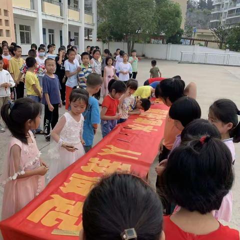 东庄莆头小学课后服务工作方案