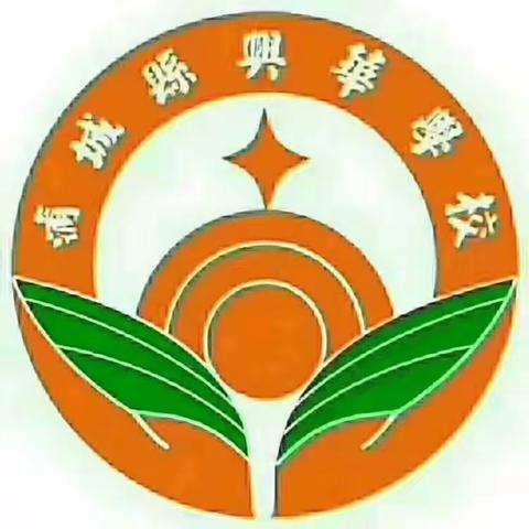 停课不停学      我们共奋进