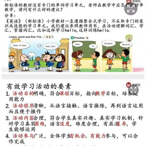 阎小第五周总结的美篇