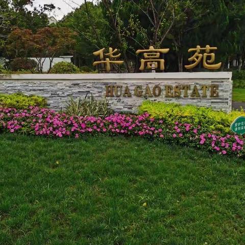 上海市居民委员会工作条例(2017年4月20日上海市第十四届人民代表大会常务委员会第三十七次会议通过)