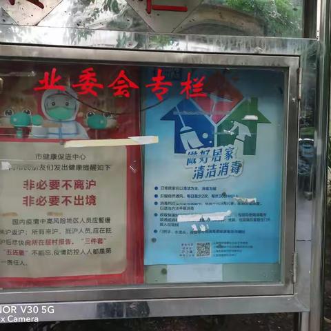 业委会履职，首先应该厘清职责范围！