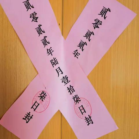 2022年6月17日居委会书记召集业委会成员开会