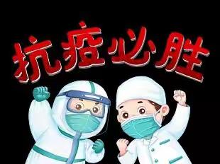 抗击疫情 “疫”不容辞 ——金山镇山明小学教师志愿者在行动