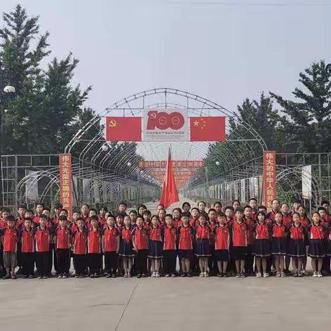 感受百年党史    传承红色基因——百尺中心校南许小学百人参观向英雄致敬馆