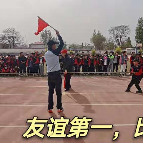挑战自我，突破极限——南许村小学拔河比赛