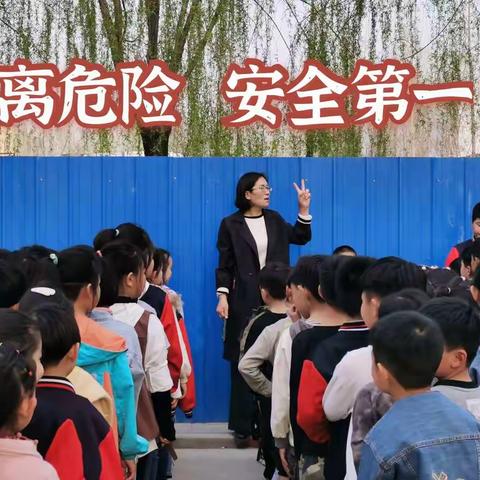 应急演练常态化    安全路线记心间——南许村小学安全演练