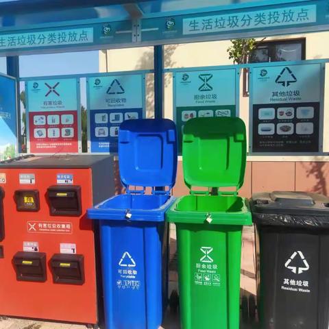邱庄村开展“全民参与垃圾分类 共享环保低碳生活”宣传活动