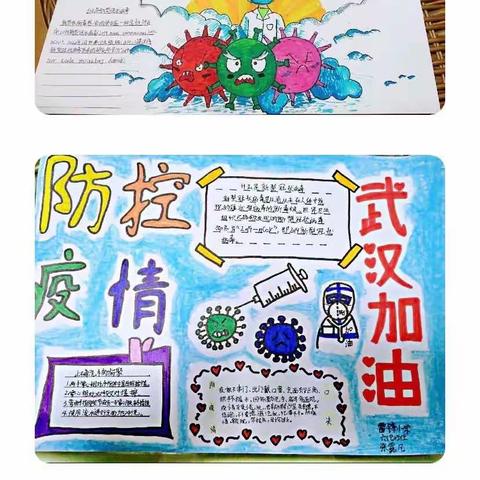 孕育艺的风范，润泽美的心灵—记音美教师别样的线上战“疫”
