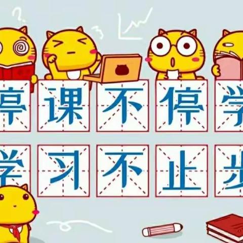 “停课不停学之游戏时间”-【旭阳幼儿园】