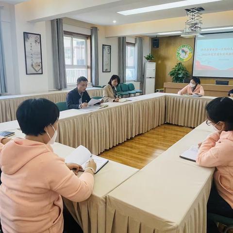 西安市第一实验幼儿园召开2022年度党建和党风廉政建设工作会议