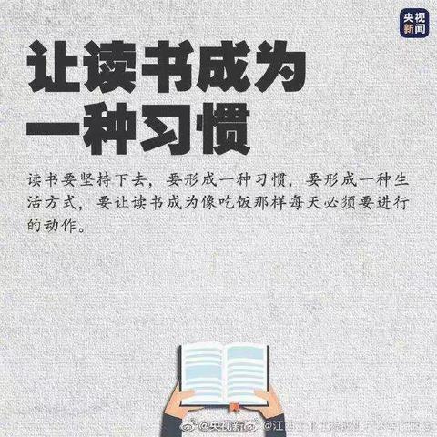 四三班语文-亲子共读