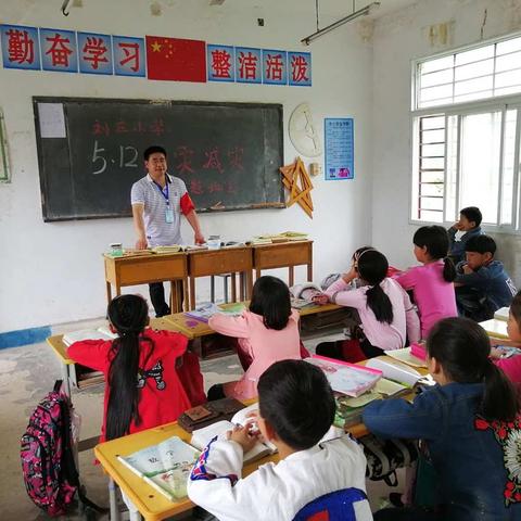 刘庄小学防震减灾安全演练