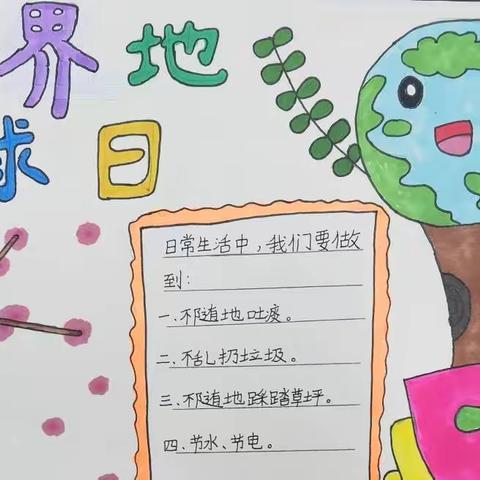 启迪怡心学校【智学堂·综合特色】 【韵·律动】竞彩少年之科学篇