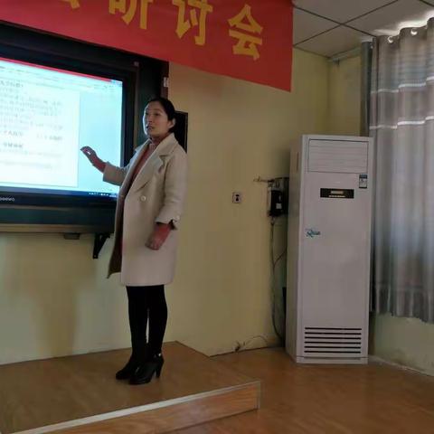 开启三六五“智慧课堂”模式～记涧头集镇六年级语文老师教研活动，