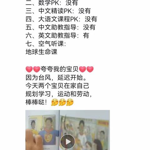 9月份朋友圈打卡