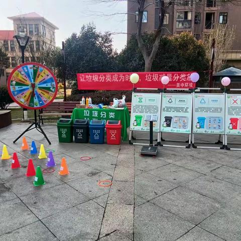 已物换物进小区，环保行动新潮流