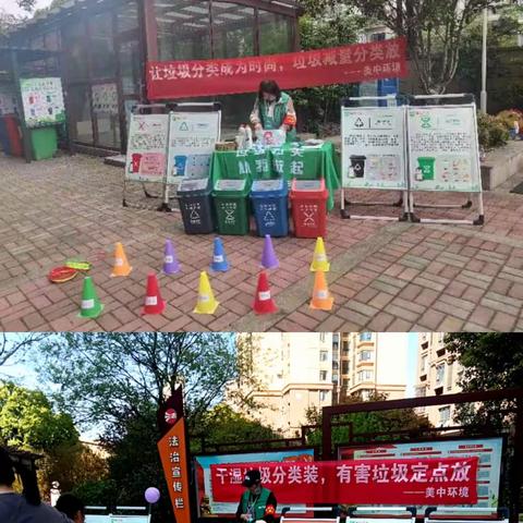 吴家山街示范小区开展垃圾分类宣传