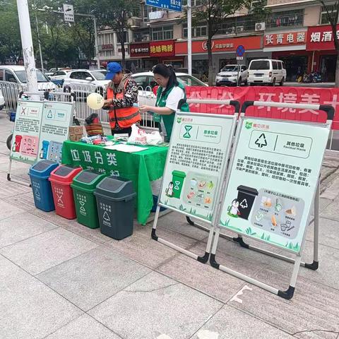 《5.1劳动节，中百仓储超市门口开启垃圾分类新征程。》