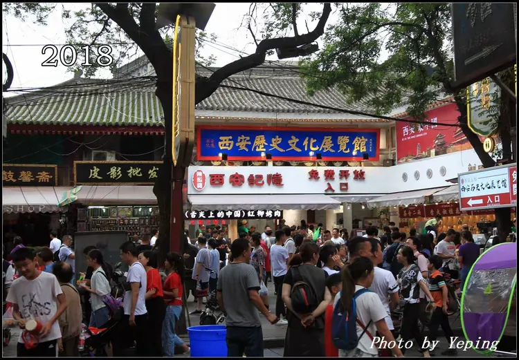 这是一个著名的美食文化街区，是西安小吃街区。