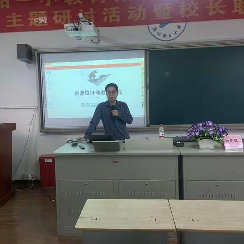 微课，打造高效课堂