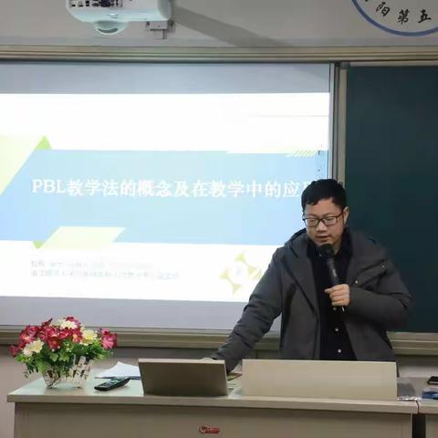 助力“双减”，让PBL为教学赋能