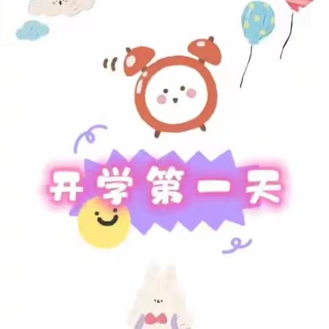 赛博博苑幼儿园大三班3月份总结