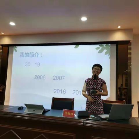 名师引路，专业成长