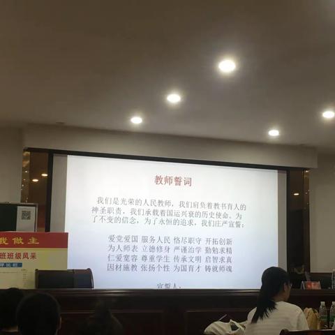 春风育桃李 翰墨写春秋