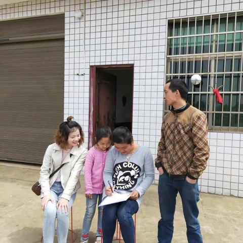 紫罗桥小学“大家访”活动总结