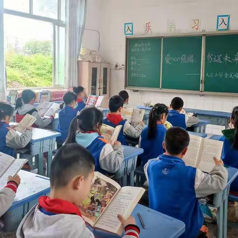 爱心传递 书送未来—方洞小学天宝校点成功设立爱心图书角