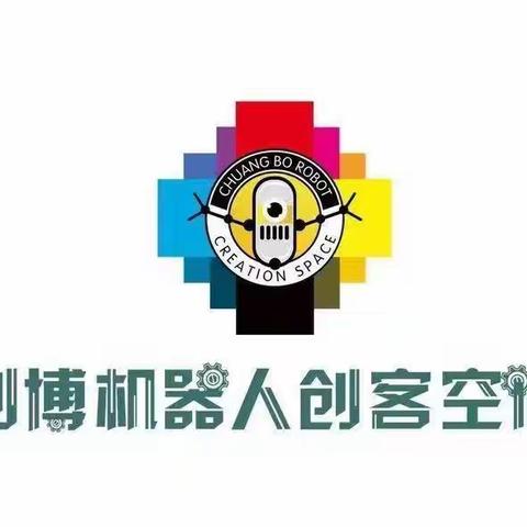 创博机器人🤖周日上午班——《飞机发射器》