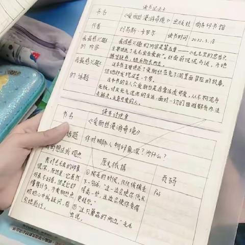 6•1班读书分享会•3