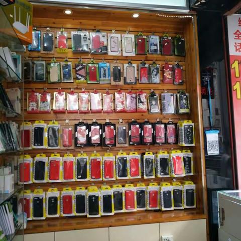 宣恩工商局手机配件店