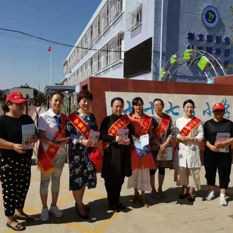 以实践、守初心——路北区七十七号小学党支部进社区活动