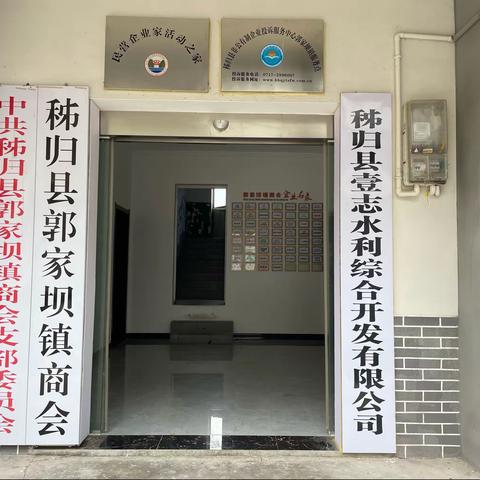 【宜昌基地—秭归片区】加强政企合作机制，构建核心市场渠道壁垒