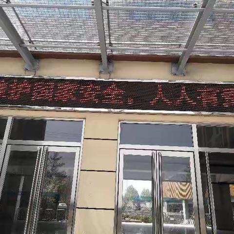 安全常记我心上