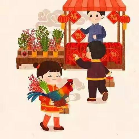 年俗“二十七 宰年鸡”