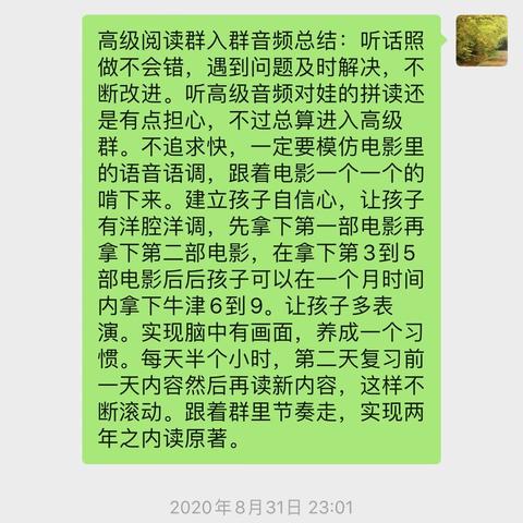 半年打卡阅读群内计划及打卡