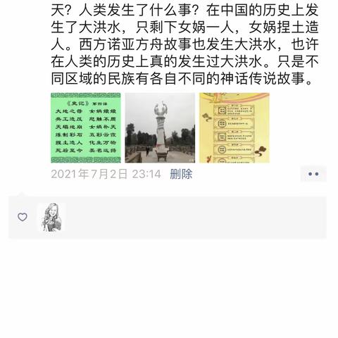 隽隽7月英语，大语文，故宫，项目式美术和戏剧打卡